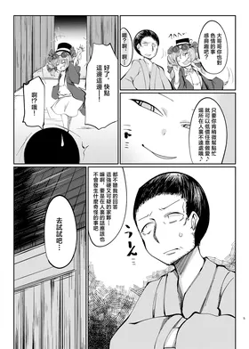 第 5 頁