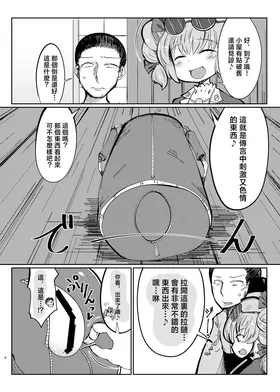第 6 頁