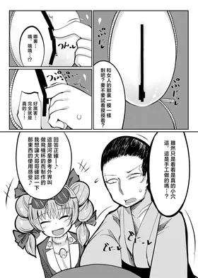 第 7 頁