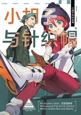 第 2 頁