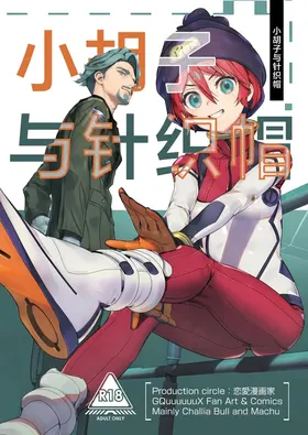 第 2 頁