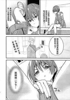 第 4 頁