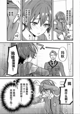 第 5 頁