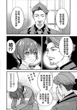 第 6 頁