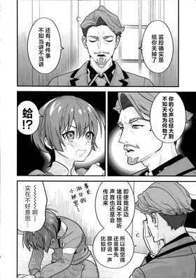 第 6 頁