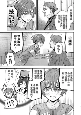 第 7 頁