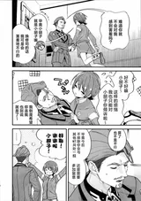 第 8 頁