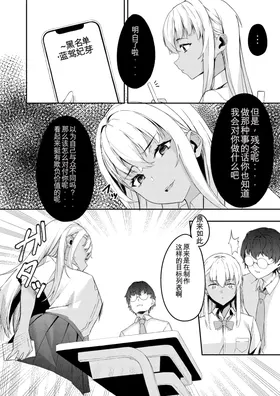 第 6 頁