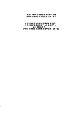 第 6 頁