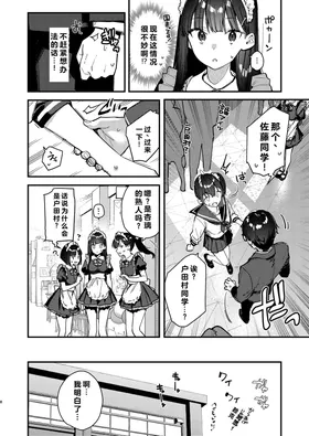 第 8 頁