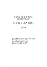 第 2 頁