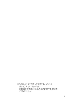 第 3 頁