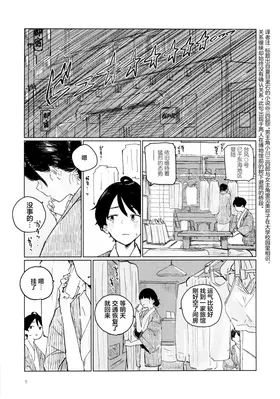 第 4 頁