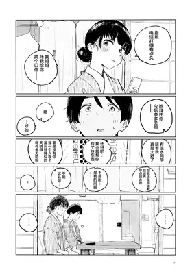 第 5 頁