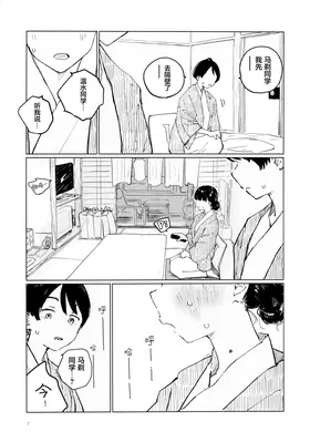 第 6 頁