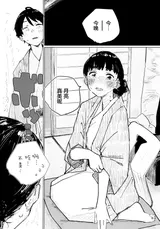 第 7 頁