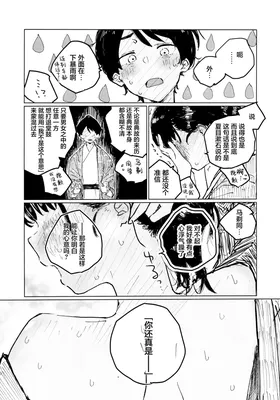 第 8 頁