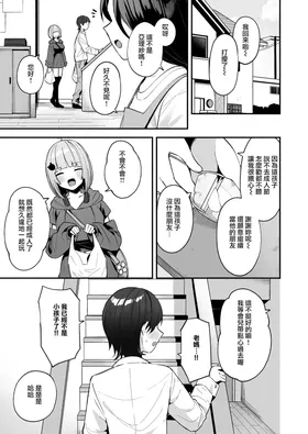 第 6 頁