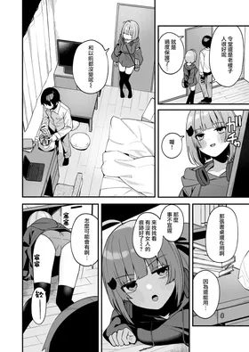 第 7 頁