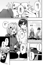 第 8 頁