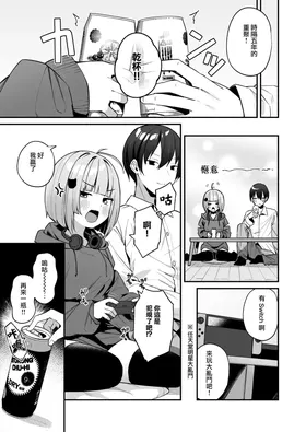 第 8 頁