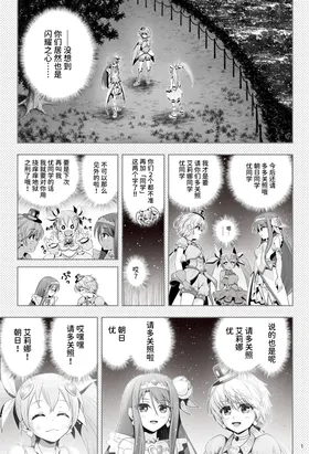 第 7 頁