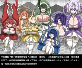 第 7 页
