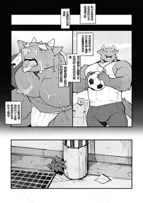 第 3 頁