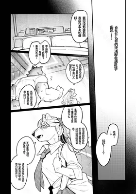 第 6 頁