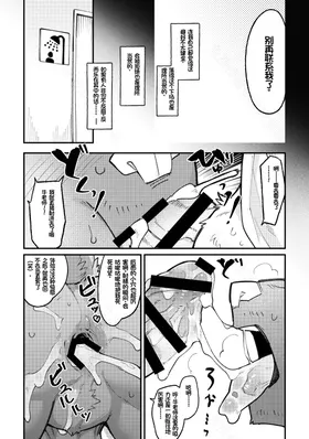 第 7 頁