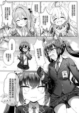 第 6 頁