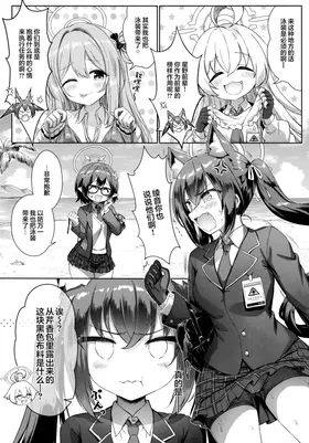 第 6 頁