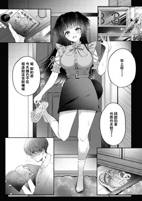 第 2 頁