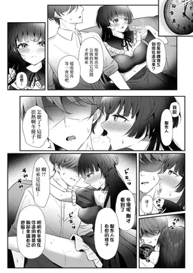 第 8 頁