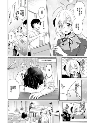 第 6 頁