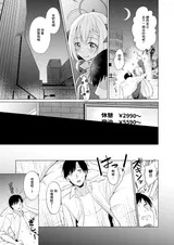 第 7 頁