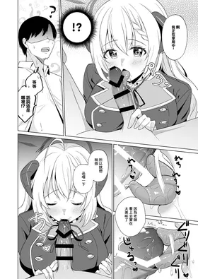 第 8 頁
