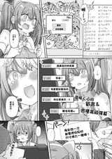 第 6 頁