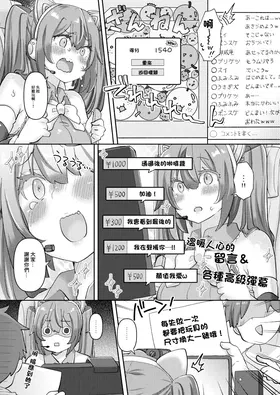 第 6 頁