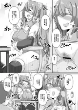 第 8 頁