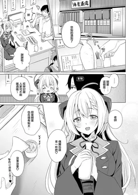 第 5 頁