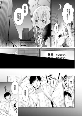 第 7 頁