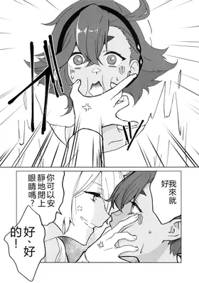 第 6 頁