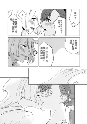 第 7 頁