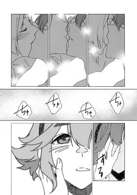 第 8 頁