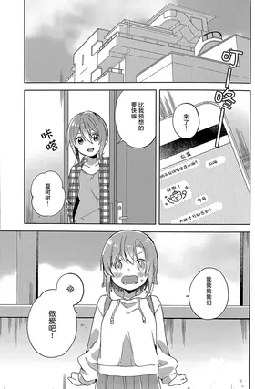 第 2 頁