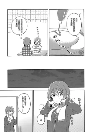 第 8 頁