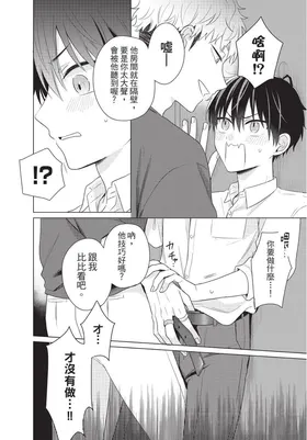 第 6 頁