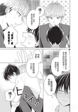 第 7 頁