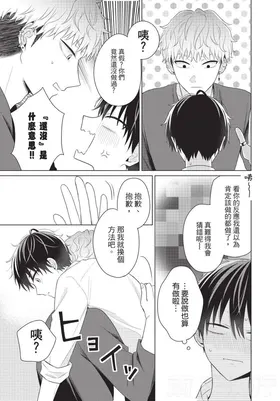 第 7 頁